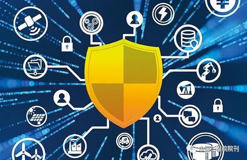 國外工業(yè)互聯(lián)網(wǎng)安全產(chǎn)業(yè)布局及對(duì)我國啟示