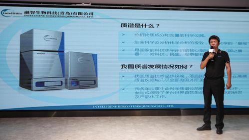 青島創新產品發布會啟動，聚焦2021年生物醫藥與網絡信息技術首批創新產品