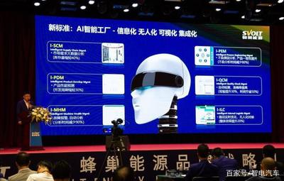 引領鋰電疊時代 三期工廠疊片效率高達0.25秒，安全續航全面升級及與互聯網安全服務的關聯