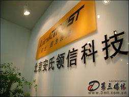 安氏領(lǐng)信 網(wǎng)絡(luò)安全新體驗，引領(lǐng)互聯(lián)網(wǎng)安全服務升級